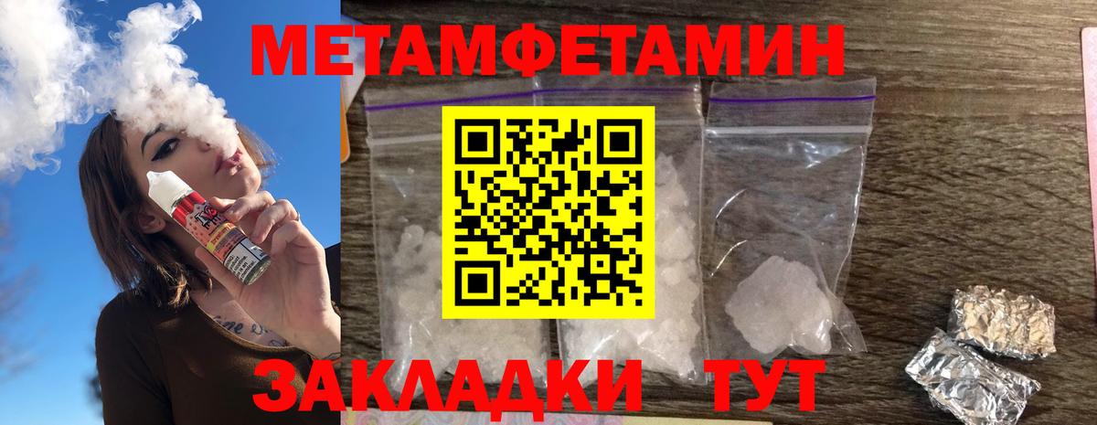 АМФ 97% Туймазы