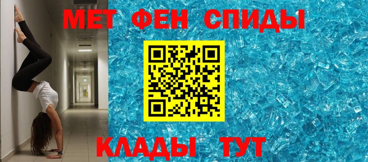 Amphetamine  Вход с VPN  Туймазы  АМФЕТАМИН VHQ  АМФ 