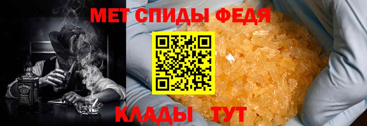 Туймазы  ГАШ  Гашиш  НБОМе  Мефедрон кристаллы  Наркошоп  COCAIN  A-PVP СОЛЬ кристаллы  Вход с VPN  МДМА 