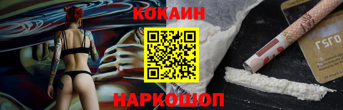 Кокаин Эквадор Туймазы