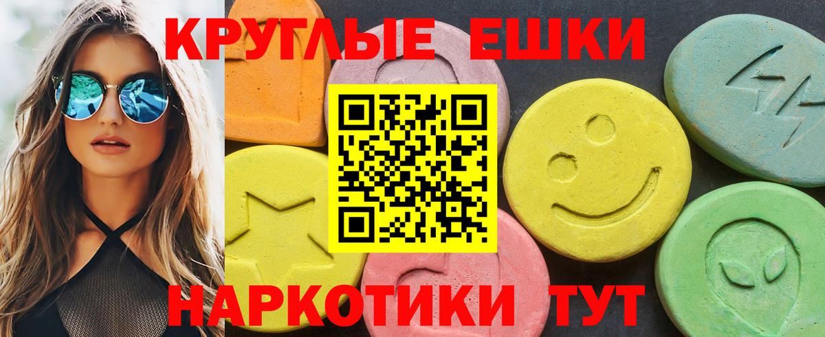Ecstasy 280 MDMA  Ecstasy диски  Экстази  Туймазы  Вход с VPN 