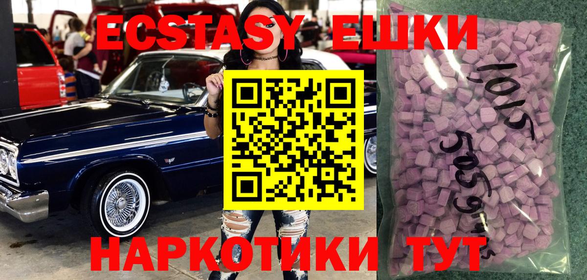 ЭКСТАЗИ Cube Туймазы