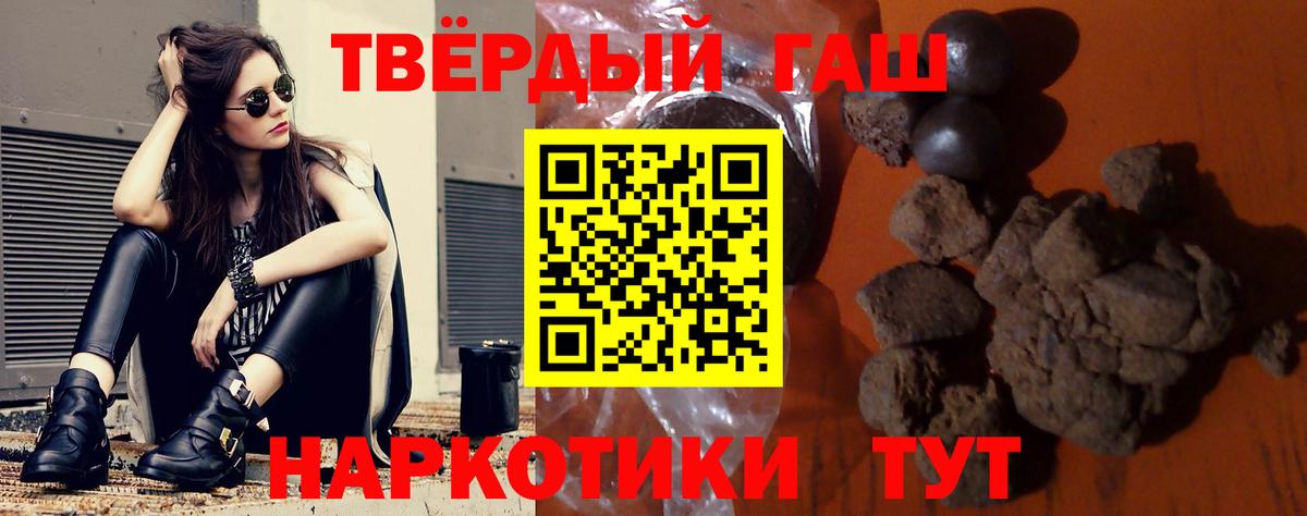 ГАШИШ 40% ТГК Туймазы