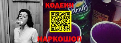 альфа пвп VHQ Шебекино