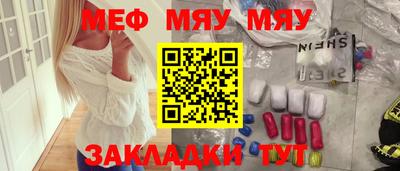 альфа пвп VHQ Шебекино