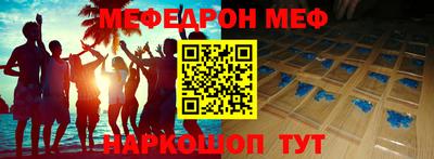 альфа пвп VHQ Шебекино