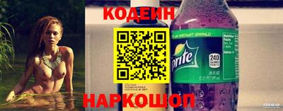 сатива Шахты