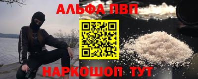 метамфетамин Шелехов