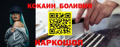 метамфетамин Шелехов