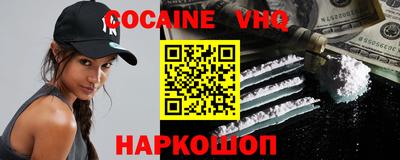 альфа пвп VHQ Шебекино