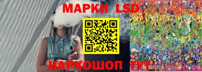 метамфетамин Шелехов
