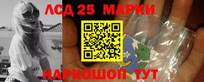 метамфетамин Шелехов