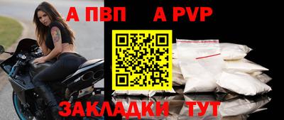 сатива Шахты