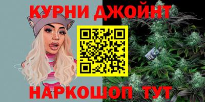 сатива Шахты