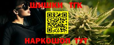метамфетамин Шелехов
