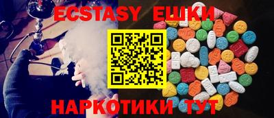 метамфетамин Шелехов