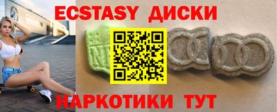 метамфетамин Шелехов