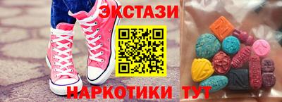 метамфетамин Шелехов