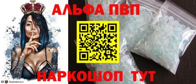 сатива Шахты