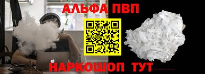 сатива Шахты