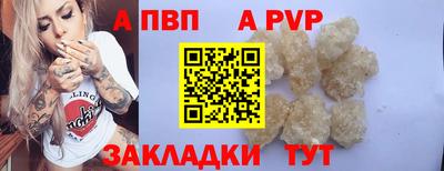 сатива Шахты