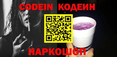 метамфетамин Шелехов