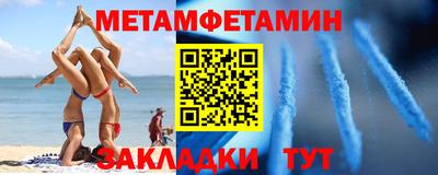 альфа пвп VHQ Шебекино