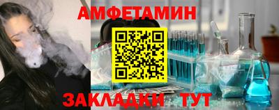 альфа пвп VHQ Шебекино