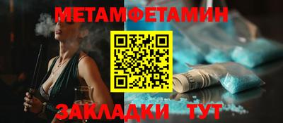 сатива Шахты