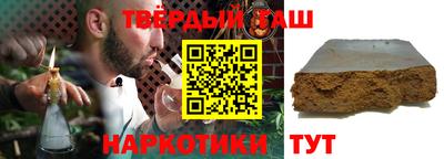 альфа пвп VHQ Шебекино