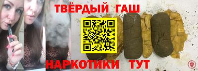 сатива Шахты
