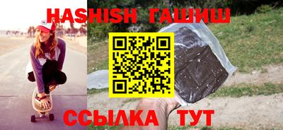 сатива Шахты