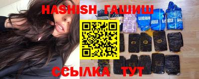 сатива Шахты
