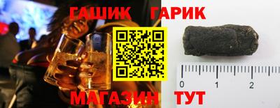 альфа пвп VHQ Шебекино