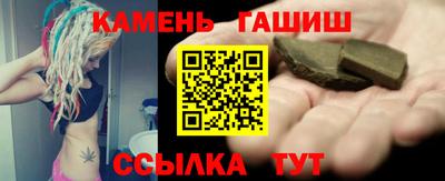альфа пвп VHQ Шебекино