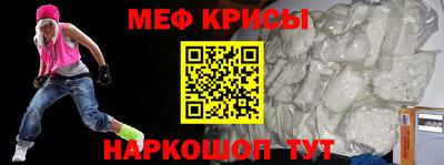 метамфетамин Шелехов