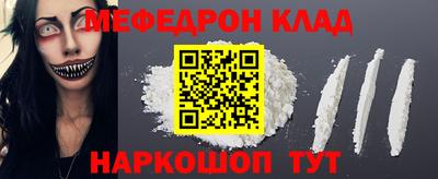 сатива Шахты