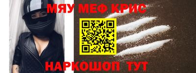 сатива Шахты