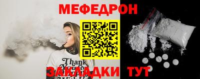 альфа пвп VHQ Шебекино