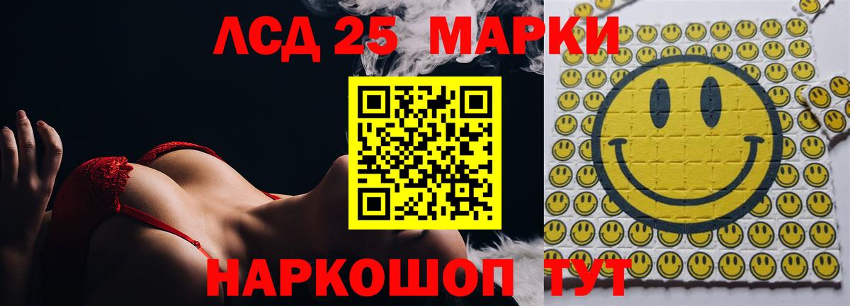 Лсд 25 экстази кислота  ЛСД экстази  Вход с VPN  Туймазы  LSD-25 экстази кислота 
