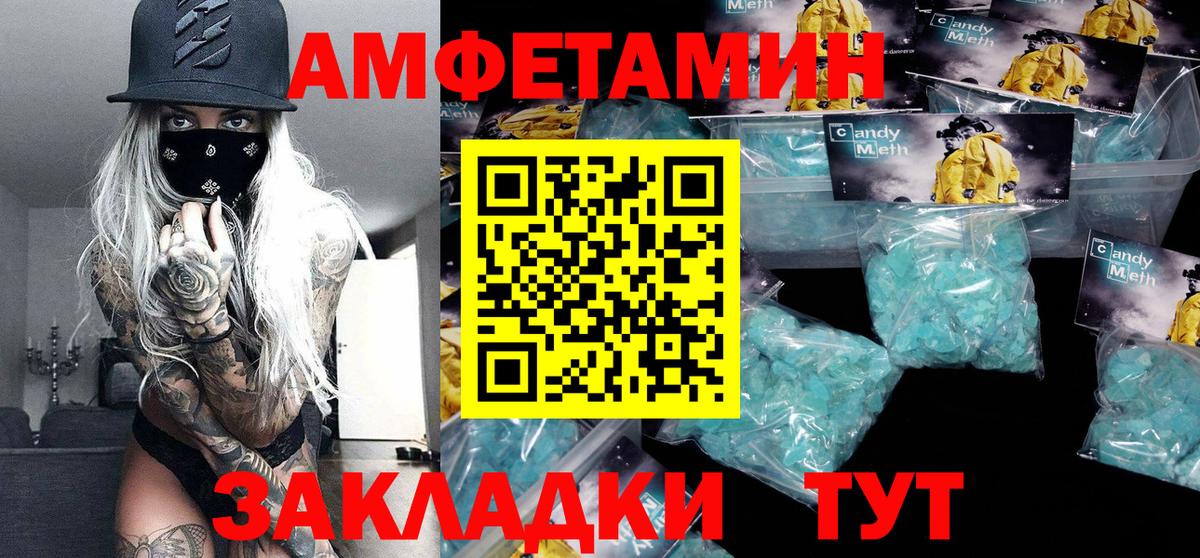Метамфетамин Декстрометамфетамин 99.9% Туймазы