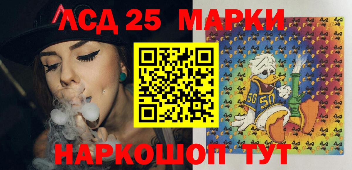 Марки N-bome 1,8мг  Вход с VPN  Туймазы 