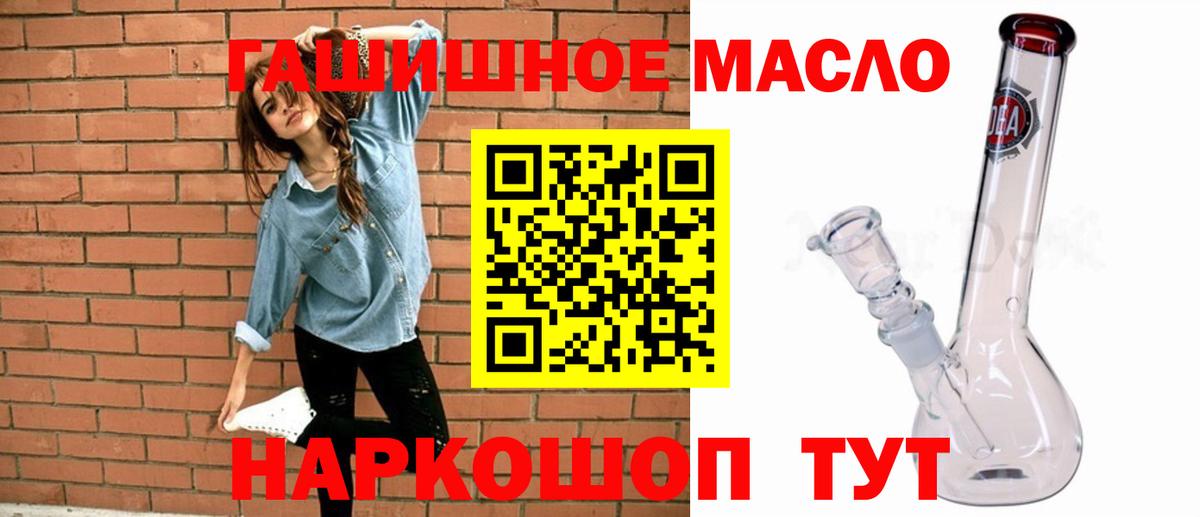 ТГК Wax  Дистиллят ТГК концентрат  Туймазы  Вход с VPN 
